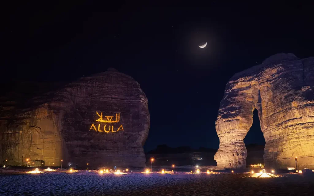 al ula